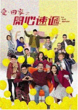 曼联对富勒姆全场集锦回放
